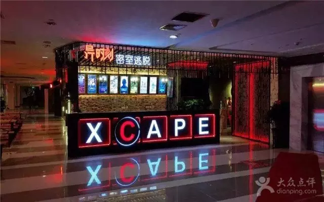 密室逃脱情侣可以玩么：上海哪有适合情侣玩的密室？