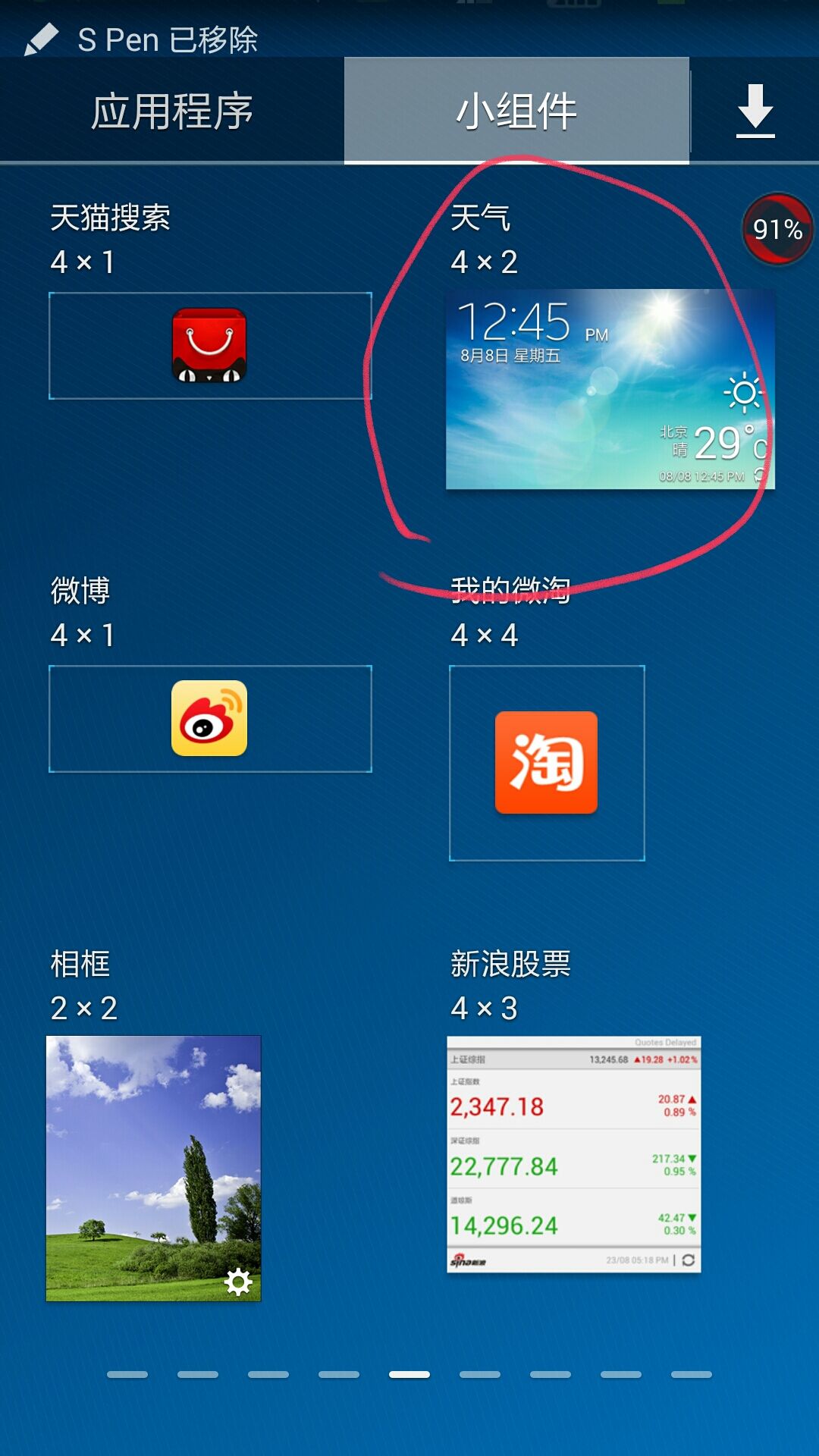 情侣用的定位软件，如果解除了情侣关系，还会