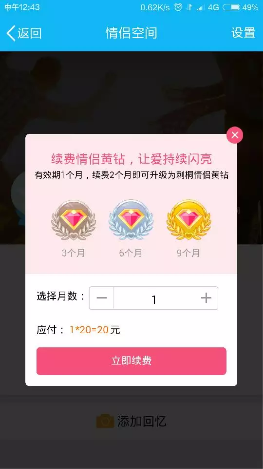情侣黄钻有什么用处