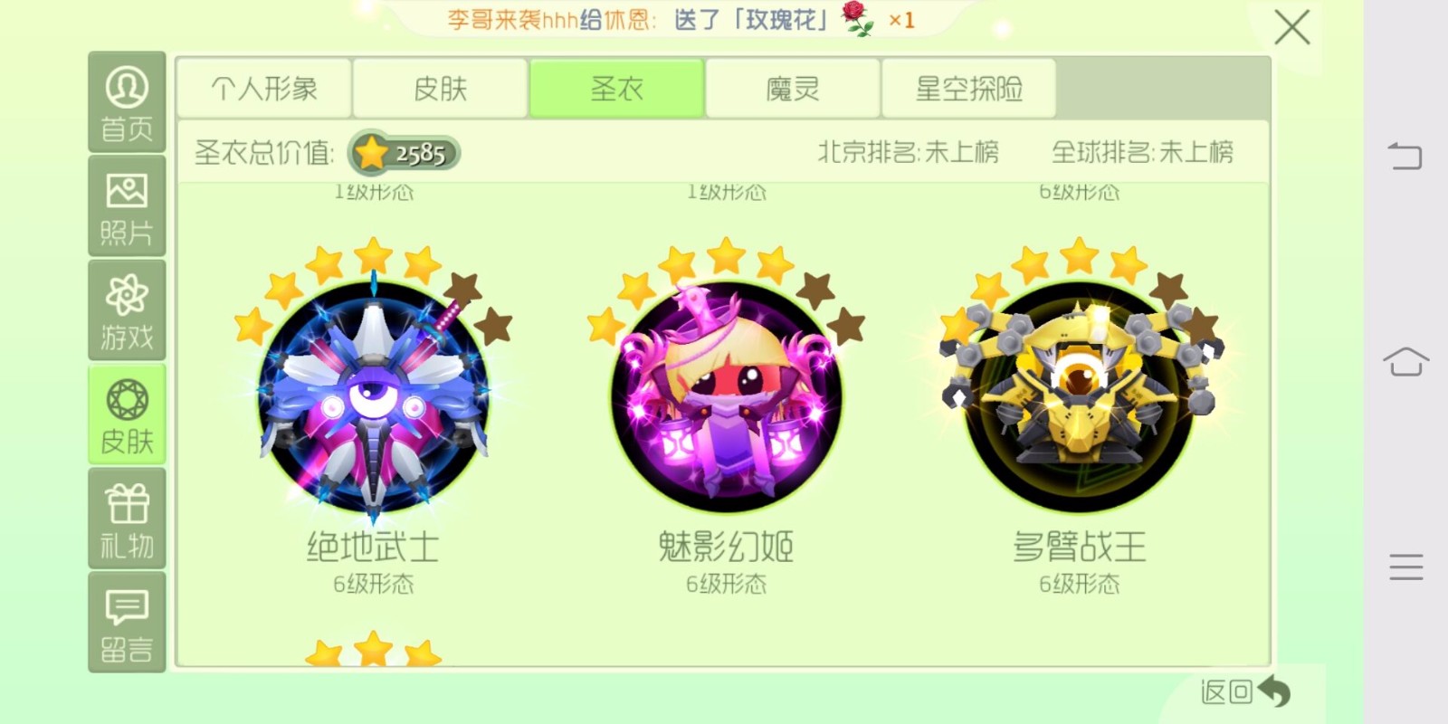 纹身情侣爱情英文短句，求适合纹身的英文短句