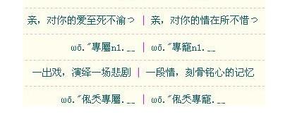 情侣名字一个字