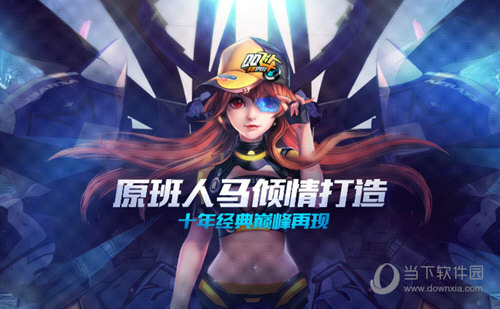 qq飞车情侣亲密度怎么加，QQ飞车手游情侣关系分