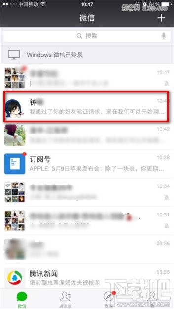 情侣之间备注什么名字，情侣备注写什么好？