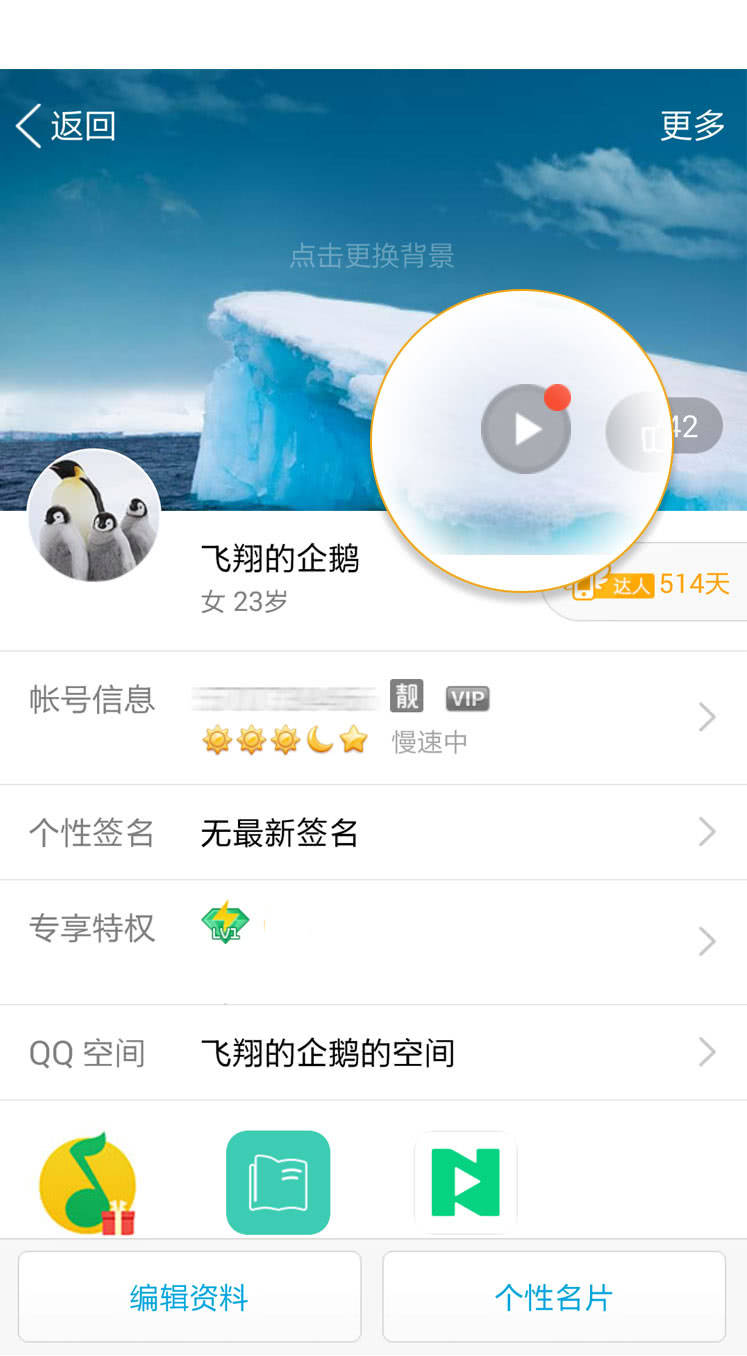情侣绿钻有图标吗，QQ情侣绿钻图标什么时候出来