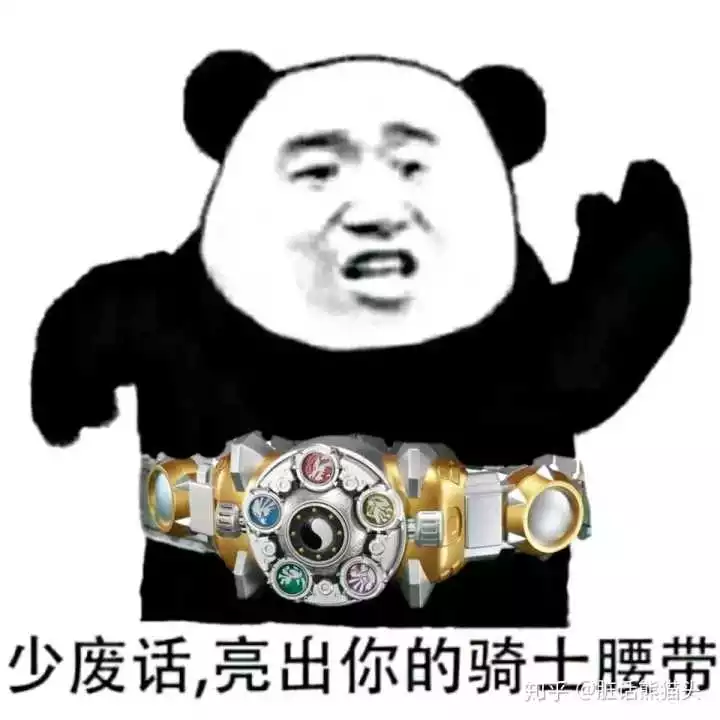 假面骑士情侣头像