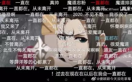 魔道祖师情侣名