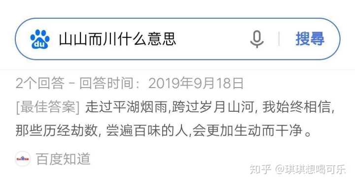 跟余生一对的情侣名，你好，余生（和余生的情侣名字）
