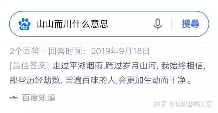 跟余生一对的情侣名