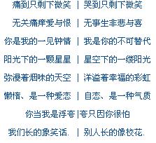 qq情侣网名一男一女，含蓄带污的情侣网名有哪些