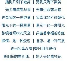 qq情侣网名一男一女