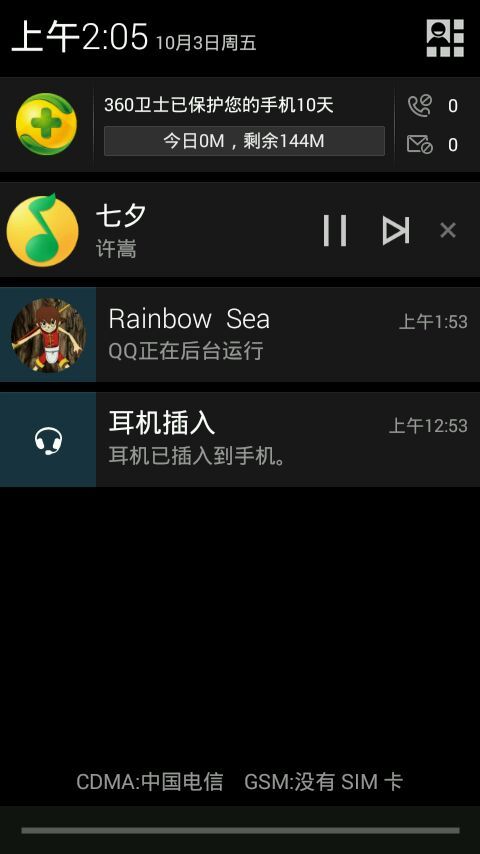 qq情侣名字配对唯美，好听的游戏情侣名字。越多