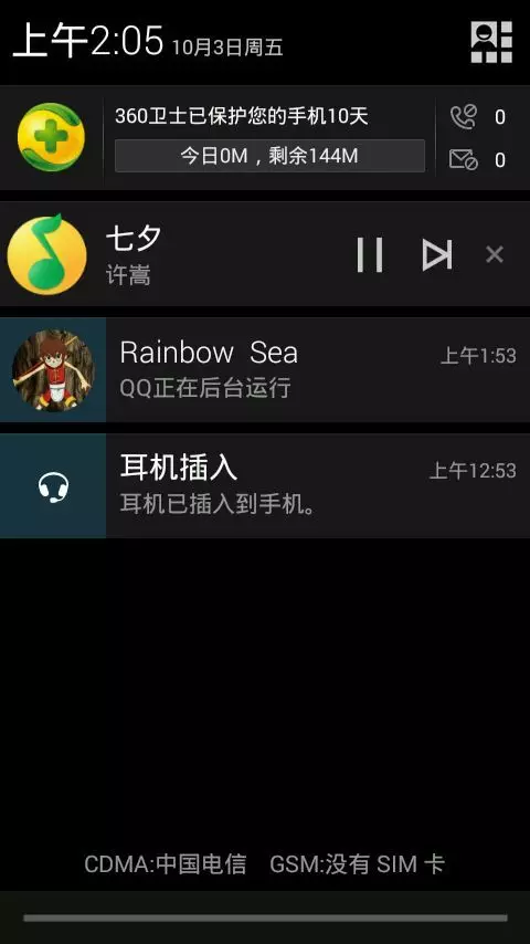 qq情侣名字配对唯美：有哪些可爱的QQ女生名字？