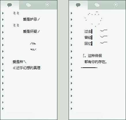 拉拉情侣头像一对两张，情侣头像配对器在线