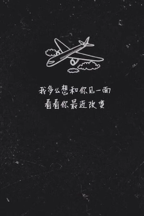 qq背景图情侣:qq讨厌爱情带字背景图片