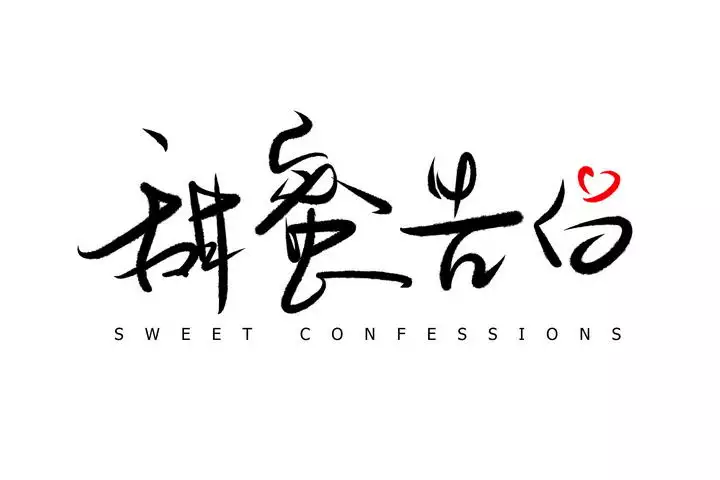 情侣网名两个字小清新:二字唯美情情侣网名大全