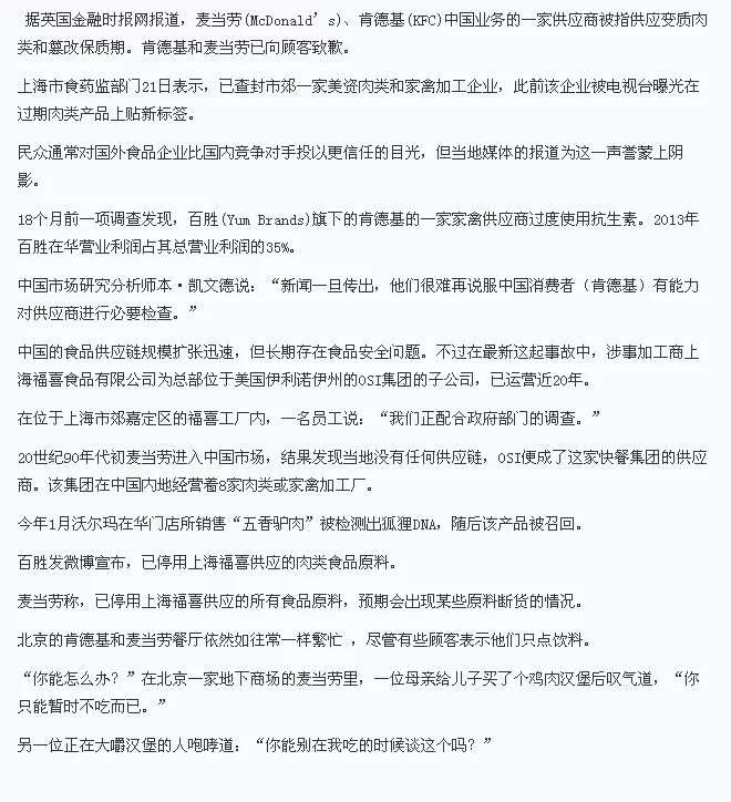 kfc情侣头像：抖音刷到的一个可爱的小女孩的情侣头像，求另外一个男生的