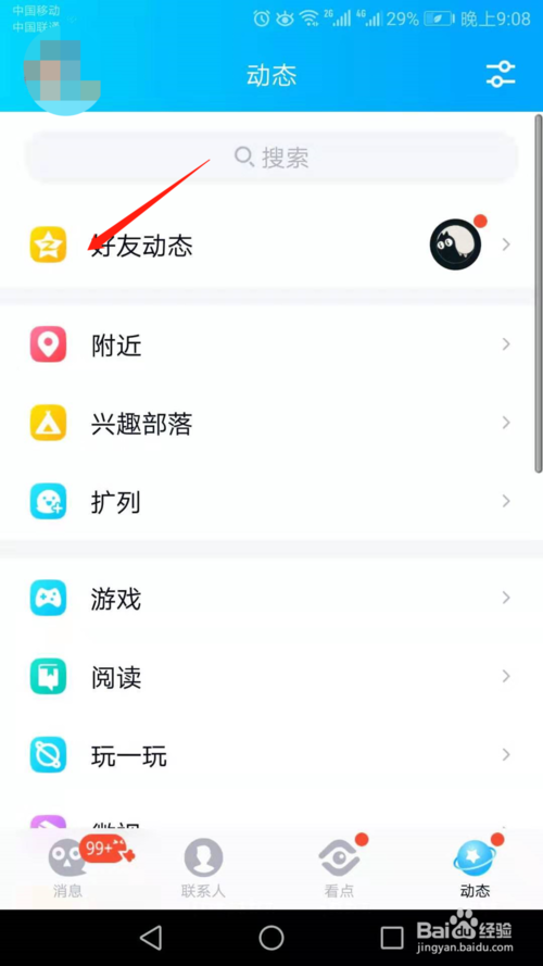 情侣头像唯美浪漫背影，情侣头像落日海边背影