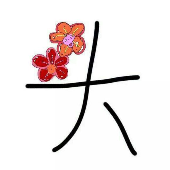 另类个性手绘情侣头像，求一些可爱的头像，手