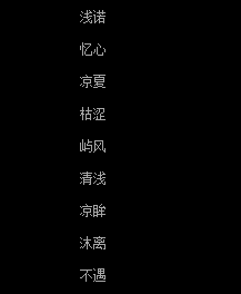 韩系白边情侣单人头像，兄妹头像带白边，单独
