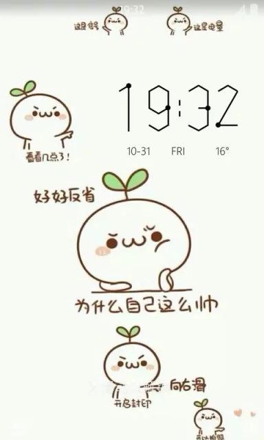 长草颜文字君图片情侣