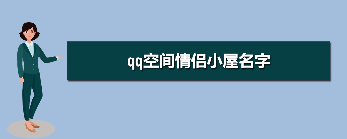2016最火情侣头像，抖音最近很火的情侣头像谁有