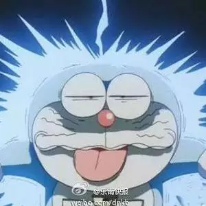 情侣艳阳天遭雷劈