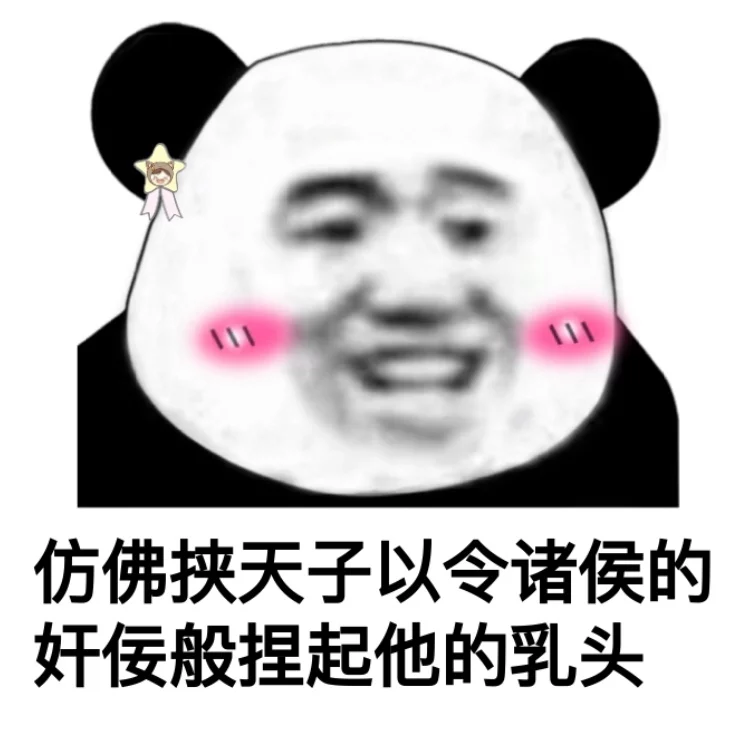 情侣头像一左一右污污