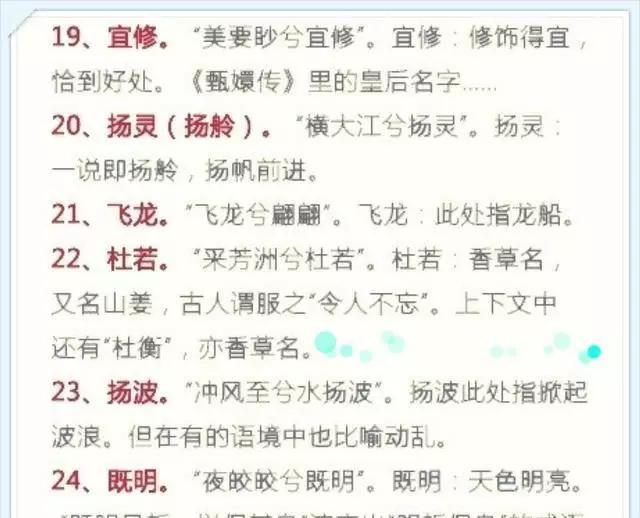 3、好听的小说主角情侣名:小说中好听的情侣名 ，希望还负赠书名