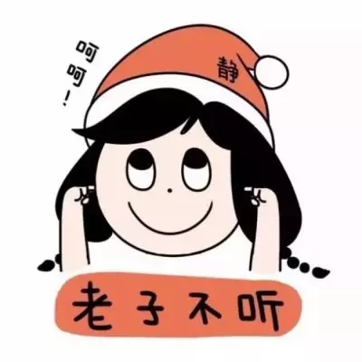 6、可爱萌系情侣头像一对:求一对可爱的熊猫情侣头像