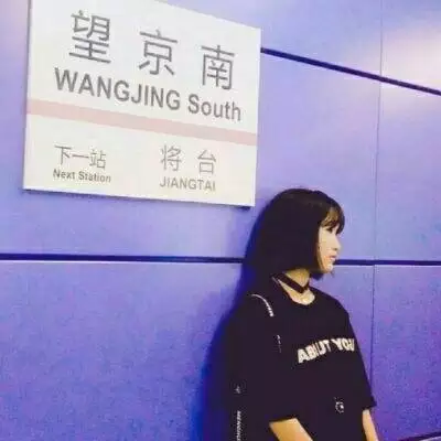 3、微信情侣头像不明显:分手两个月了，为什么前男朋友的微信情侣头像还没有换掉？