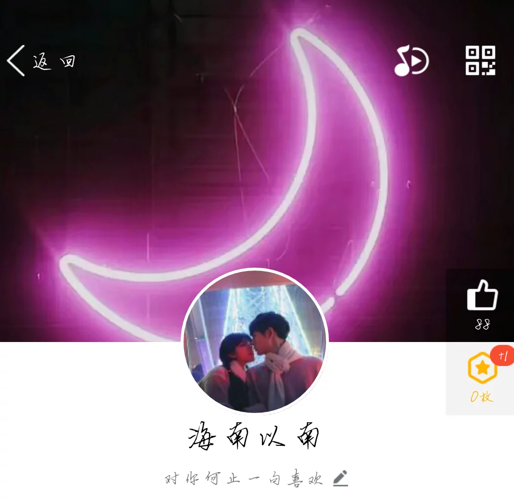4、情侣头像情侣名字配对:求与这个头像匹配的情侣头像，及情侣名