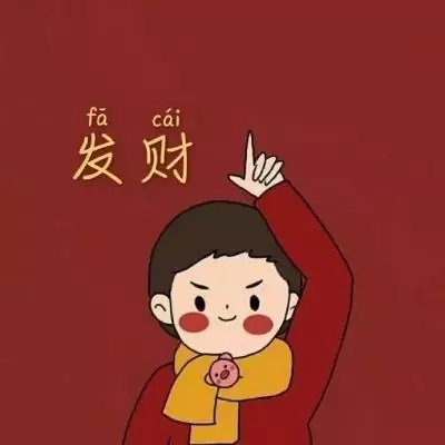 8、微信情侣头像图片一对:女孩的微信头像是情侣头像，说明她就有对象？