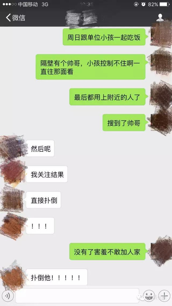 1、污头情头含胸:情头另一半，谢谢，如果没有的话，请求几张类似比较污的情头