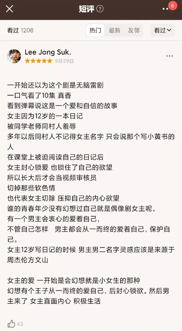 3、换7派对小说:速度与**7中派对中那个漂亮女孩