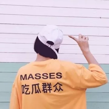 9、**版情侣头像:谁有**潮的qq情侣头像阿...小弟跪求...!!