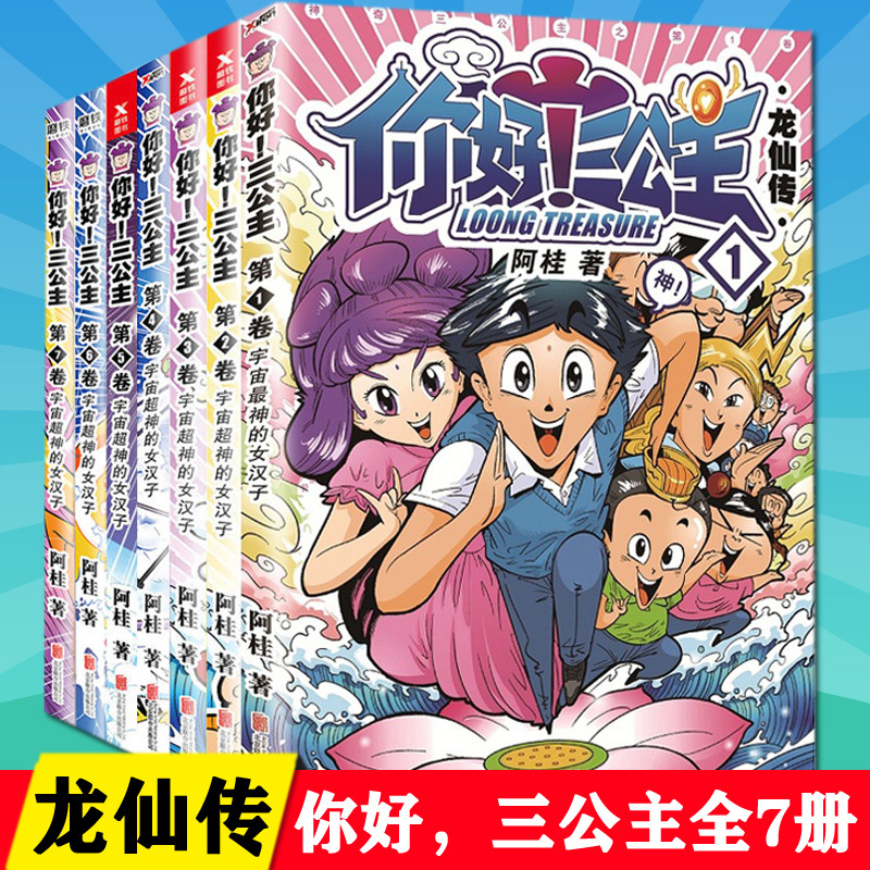 换7派对小说，速度与激情7中派对中那个漂亮女孩