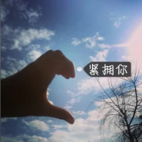 2、情侣头像成熟稳重两张:求两张QQ情侣头像 一人一个 就是一看就知道是情侣头像的那种