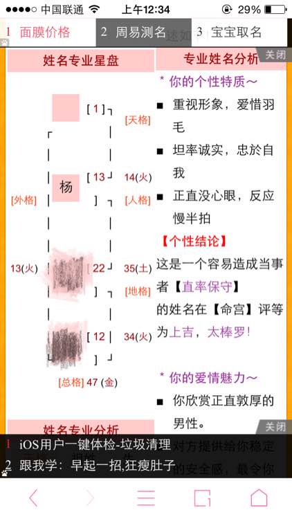 被父母拆散的人后悔吗（被父母拆散的人后悔吗婚姻和恋爱很不相同）