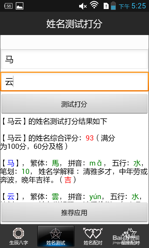 女孩取名墨字有内涵（用墨字取名字女孩名字）