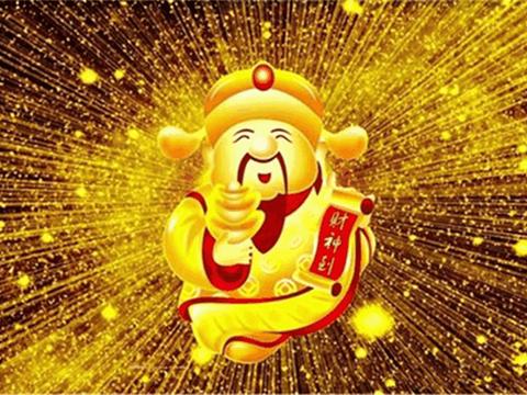 算财运免费2020 算财运免费2020属猪