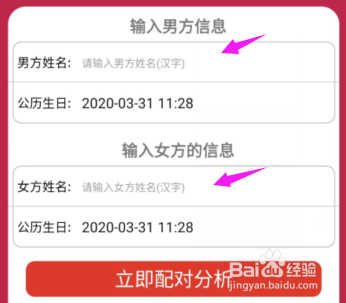 生辰八字缺什么查询表 生辰八字查询缺啥