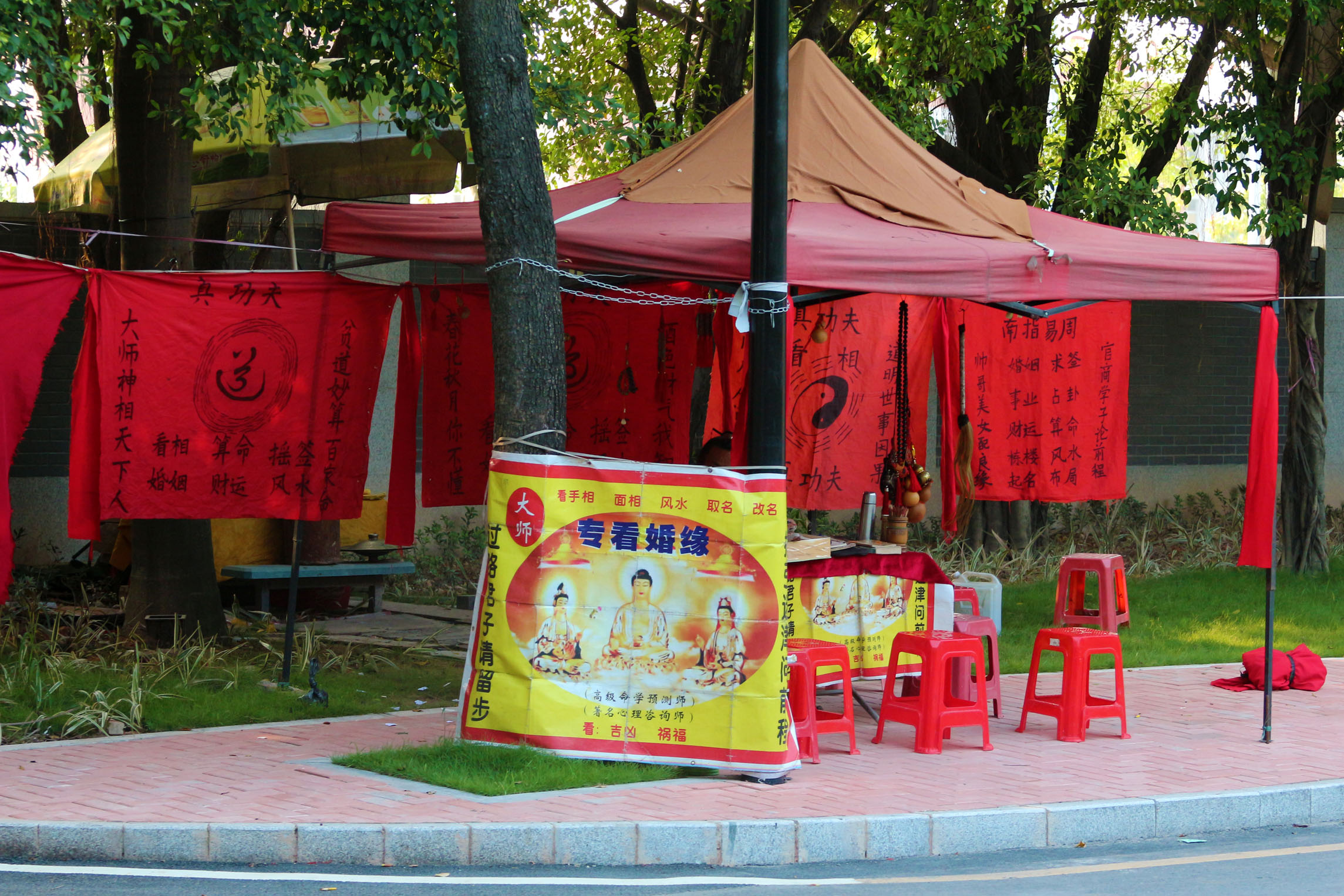 八字算命测名字（八字测算取名字）