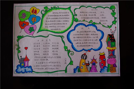 名人读书的故事 名人读书的故事20字