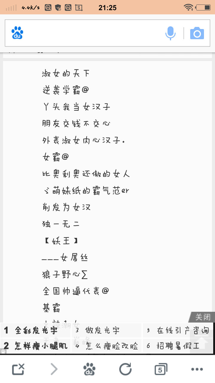 同学群名字好听点的（同学群名字好听点的英文名）