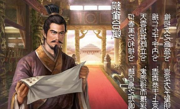 与诸葛亮有关的故事 与诸葛亮有关的故事有哪些