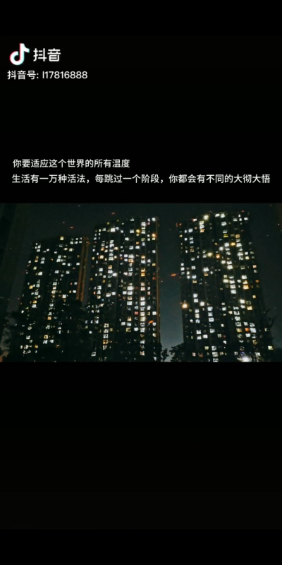 抖音上暖心的情话，抖音撩人情话回复软件是什