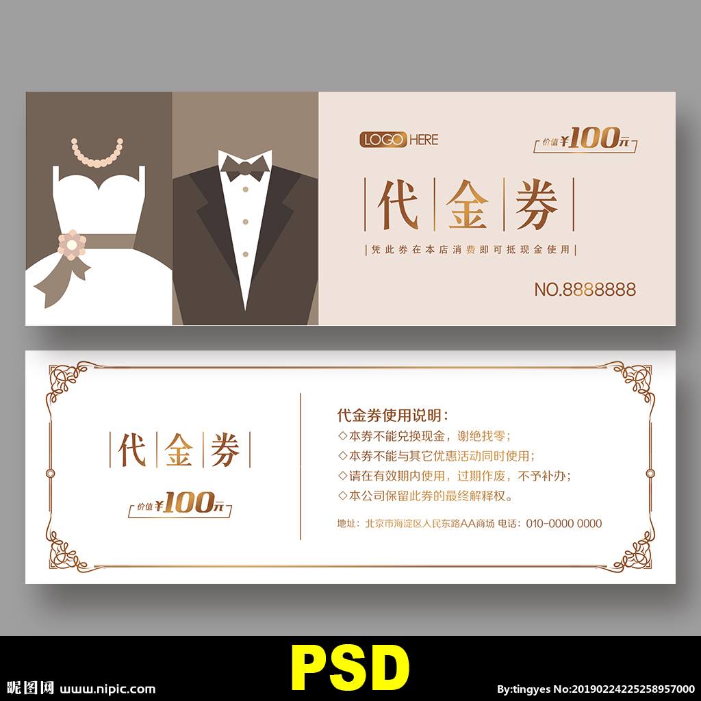 婚纱摄影优惠券，在厦门植物园拍婚纱照有什么