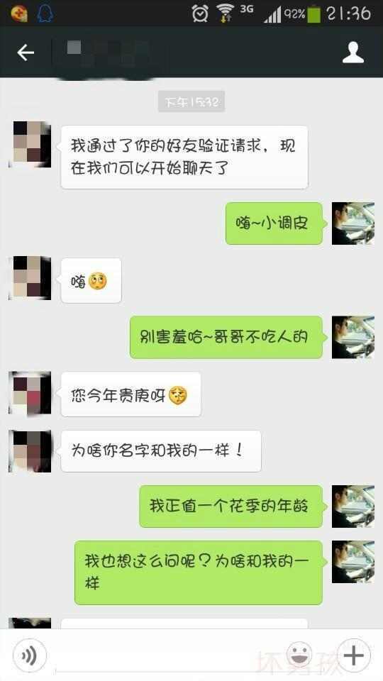 男生追女生的套路（男生追女生的套路欲擒故纵）