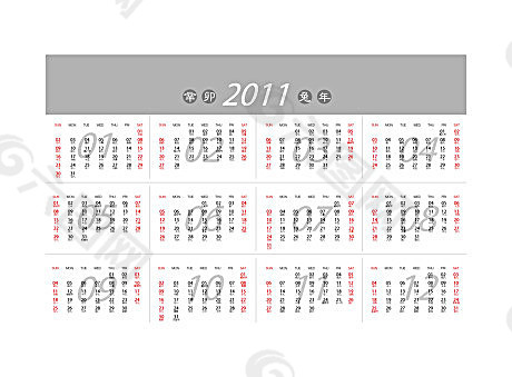 2011年日历（2011年日历是什么年）