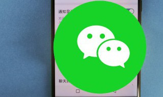 微信怎么发视频朋友圈 微信怎么发视频朋友圈清晰